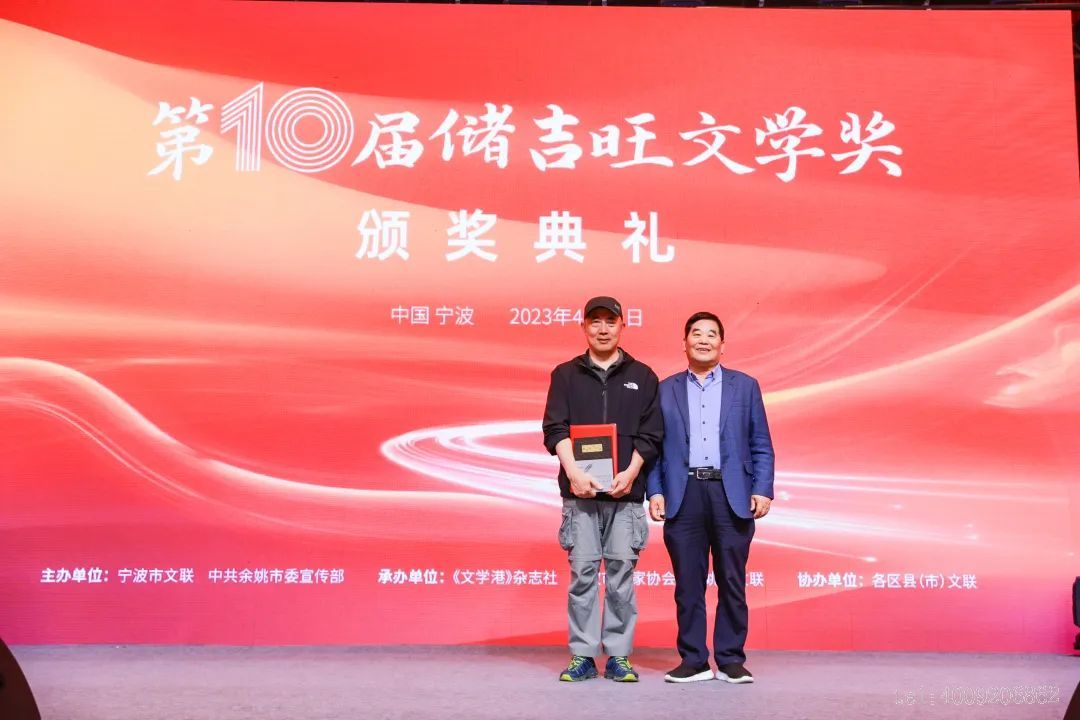 【初心】十年守望，文學之路永無止境(圖4)