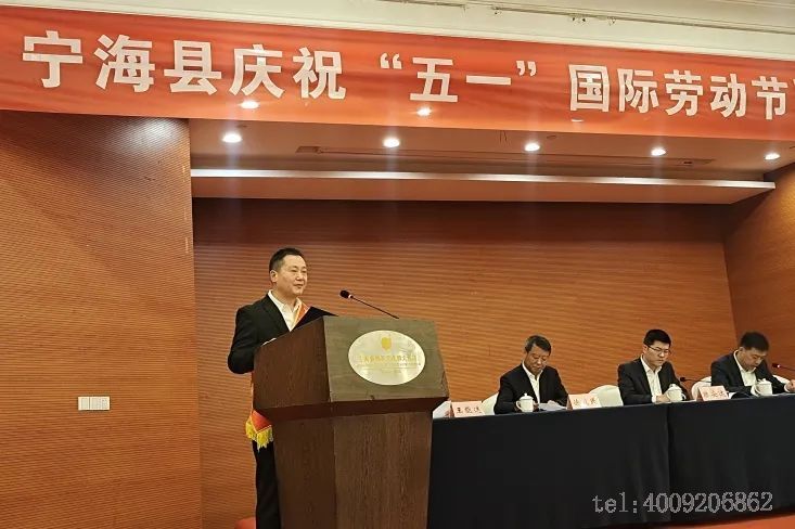【五月禮贊】公司1名員工榮獲全國五一勞動獎章！(圖3)