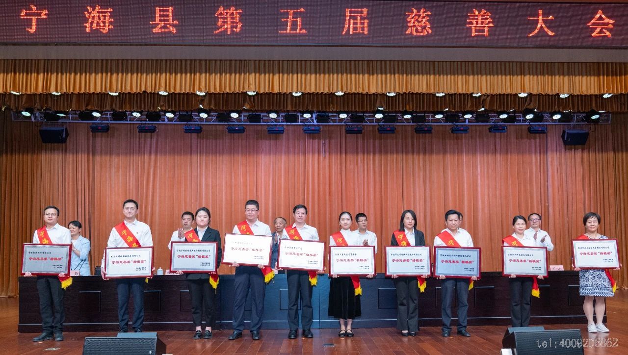 【慈善】以愛之名，聚光前行(圖1)