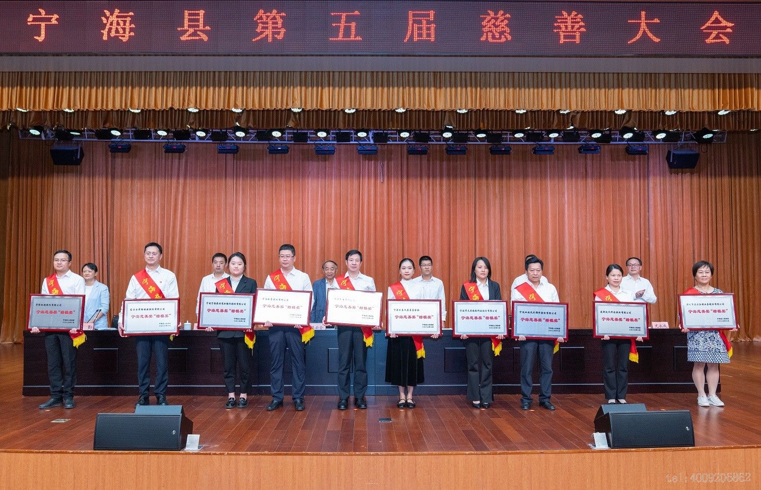 西林叉車寧波如意榮獲寧?？h慈善獎“楷模獎”(圖1)