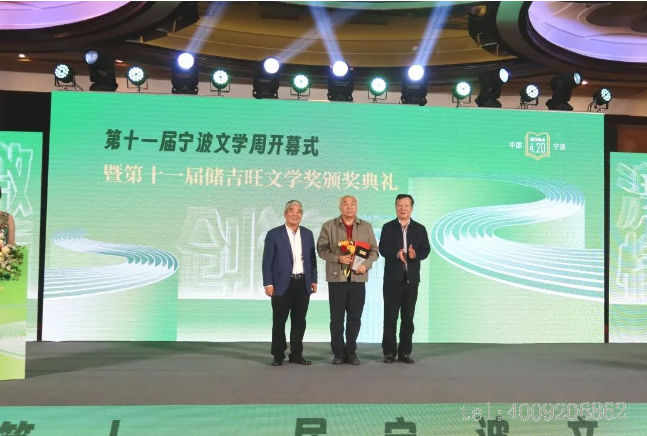 十一年風雨文學路——儲吉旺文學獎拉開帷幕！(圖2)