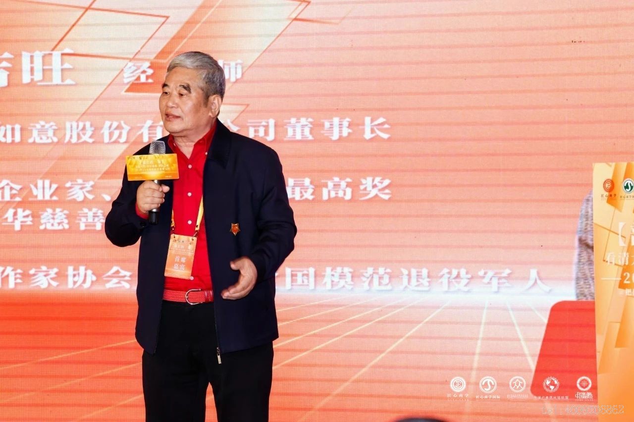 從北大到匠心商學，儲吉旺再談企業家精神！(圖2)