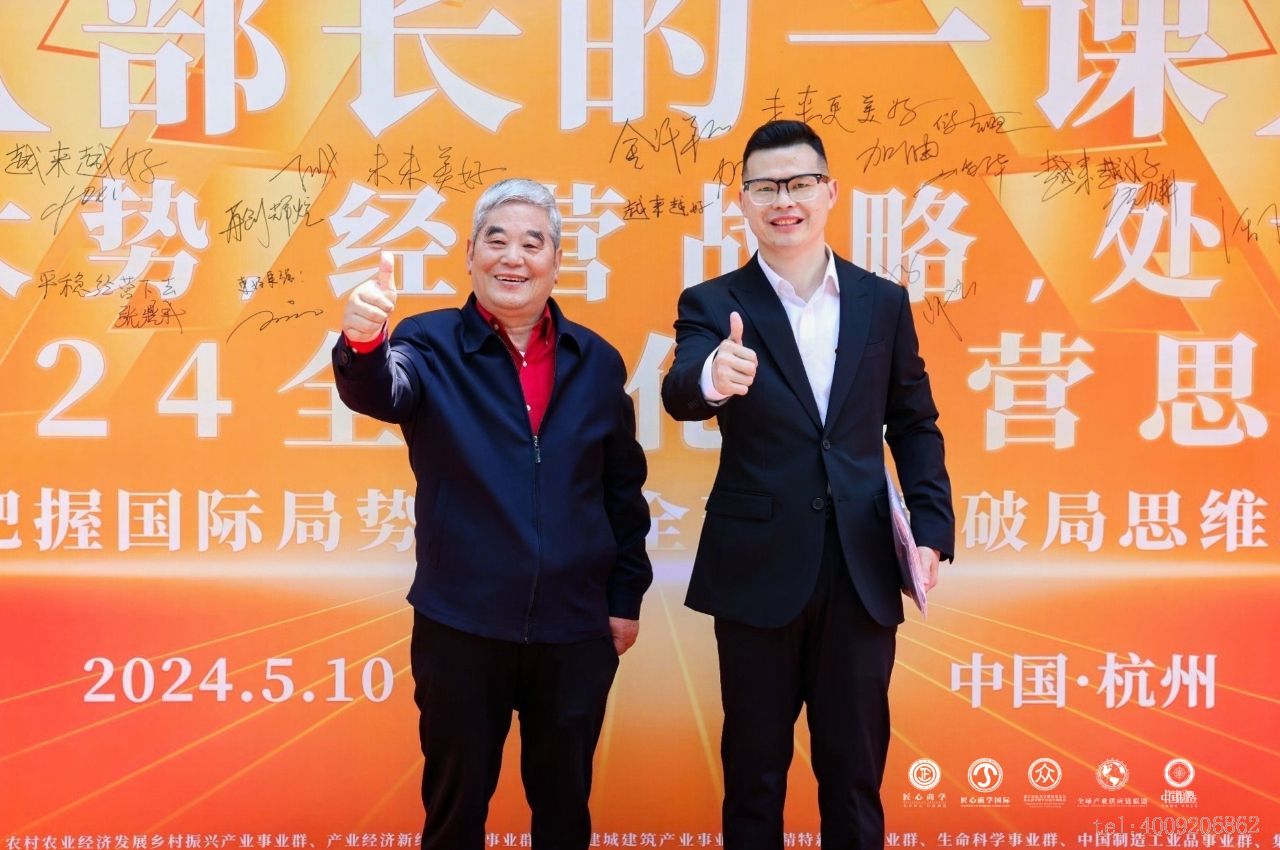 從北大到匠心商學，儲吉旺再談企業家精神！(圖3)