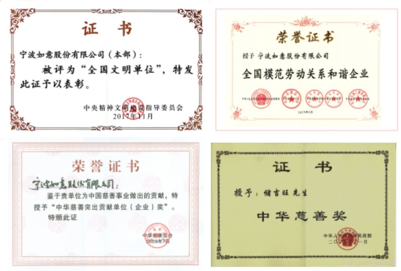 寧波品牌百優案例 ‖ 寧波如意：實施科學創新戰略，建樹百年西林品牌(圖4)