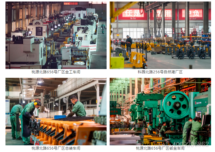 熱烈慶祝寧波如意股份有限公司成立40周年！(圖3)