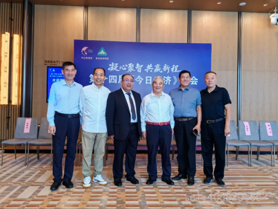 第十四屆《今日經濟》企業家大會，儲吉旺開講企業家的成功智慧(圖3)