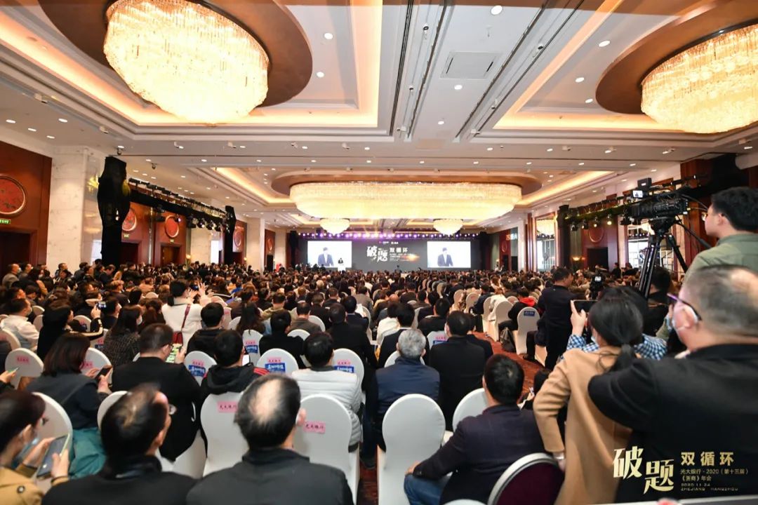 儲吉旺：“后疫情”時代的雙循環經濟(圖1)